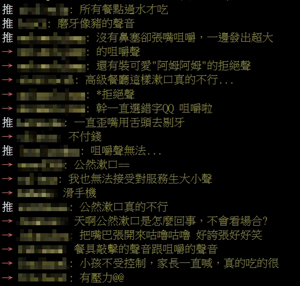 吃飯最討厭哪些行為?網列「這幾點」超惱人:當下真的想直接死亡