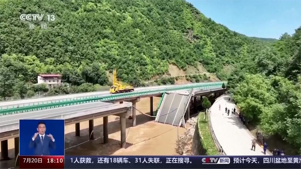 豆腐渣工程奪命? 中國陝西高速公路坍塌造成25車意外墜河