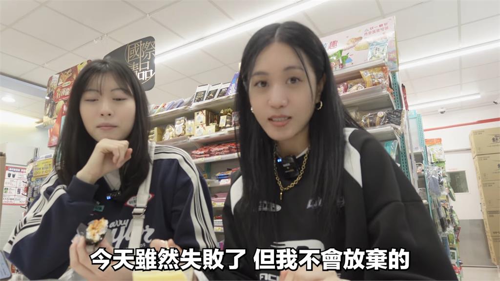 挑戰到台灣人家蹭飯！韓妞「隨機敲門2小時」　結果讓她超想哭