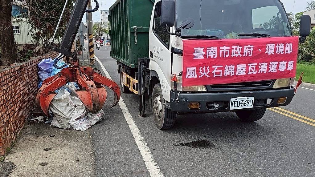台南災後修繕媒合逾九成五 石綿瓦清運破三千噸約兩年總量
