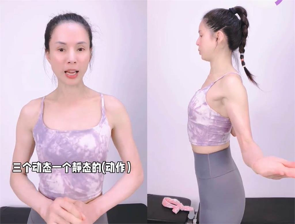 看不出56歲!「最美小龍女」驚人近況曝光 貼身瑜珈褲秀纖瘦曲線