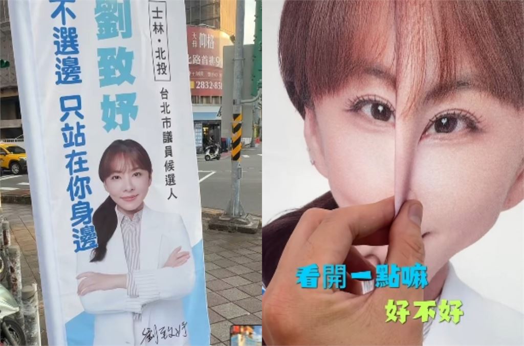 八點檔男神「穿競選背心」親上街拉票！竟是劉至翰「陪她掃街」現場畫面曝