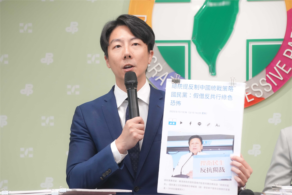 快新聞/轟國民黨反國安、聲援武統 民進黨:淪為中國共產黨附隨組織