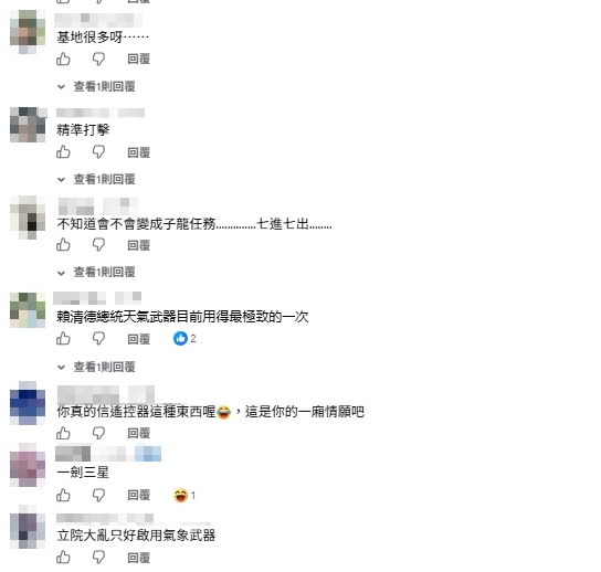 沙德爾復活成「颱獨分子」！路徑鎖定「中共解放軍4基地」網一看秒跪了