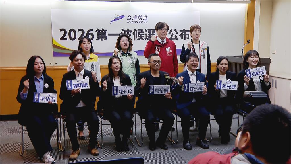 快新聞／時代力量上104招募2026候選人！王婉諭透露最新情況