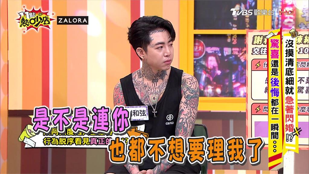 交往到閃婚十個月!莉婭陪他走過人生低谷 哽咽曝1理由「想嫁給謝和弦」
