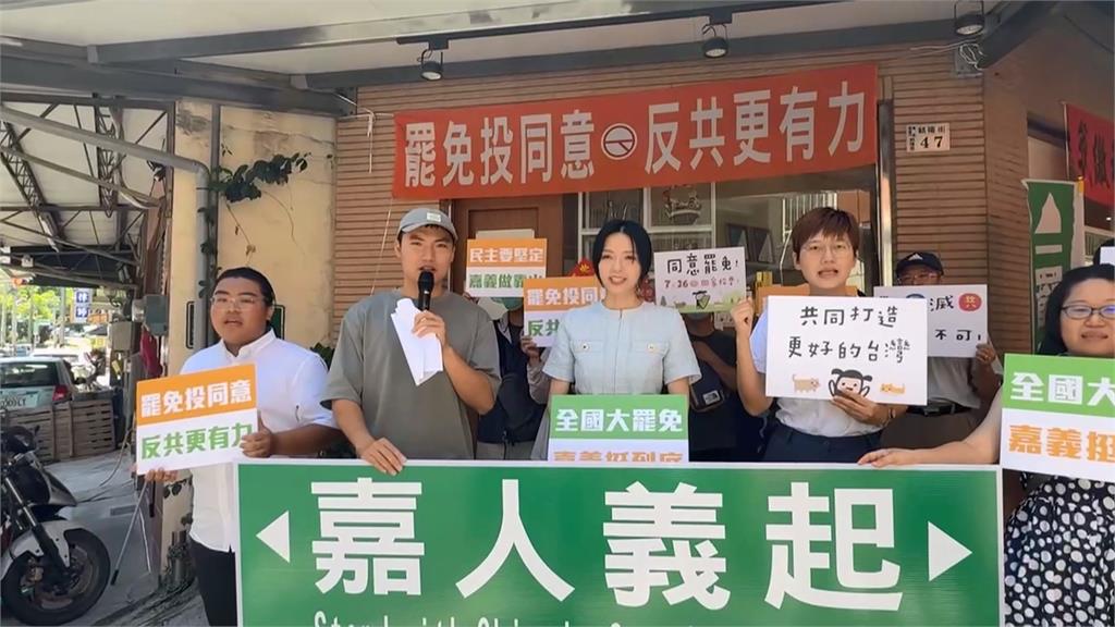不用投票照挺大罷免！　嘉義台派店家號召「跨區支援」