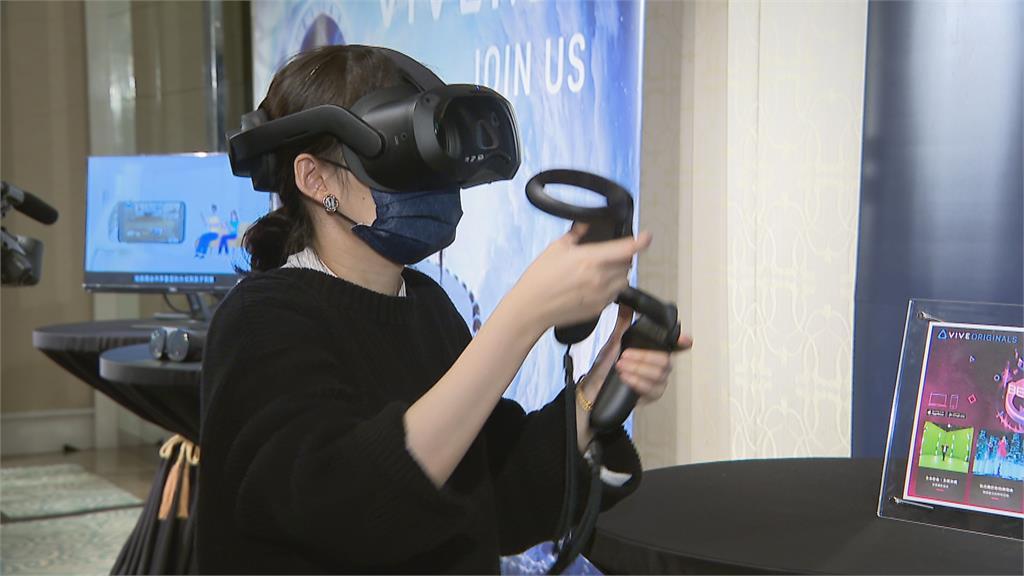 手機大廠拚元宇宙　VR設備體驗未來世界