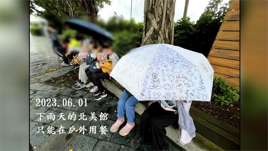 宜蘭岳明國小生參觀北美館 戶外雨中撐傘用餐惹議