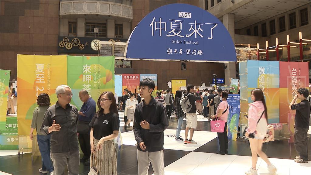 台灣仲夏節起跑 //新亮點「鐵道旅遊節」體驗台灣之美