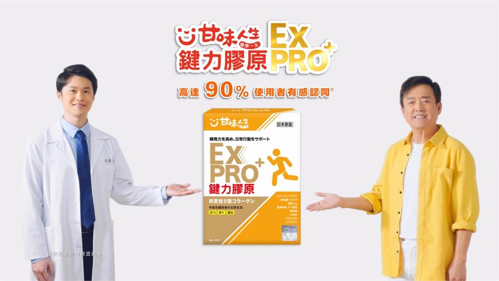 73歲檢場片場狂戰十小時!精神超好嗨聊全場