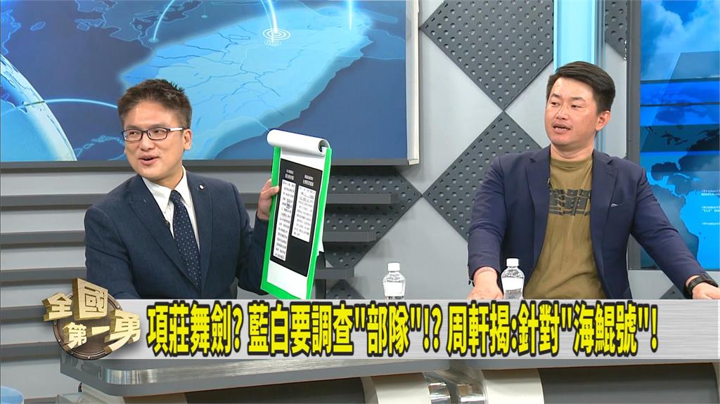 國會再拚「國會擴權」法案!? 徐國勇重批「惡奴欺主」!