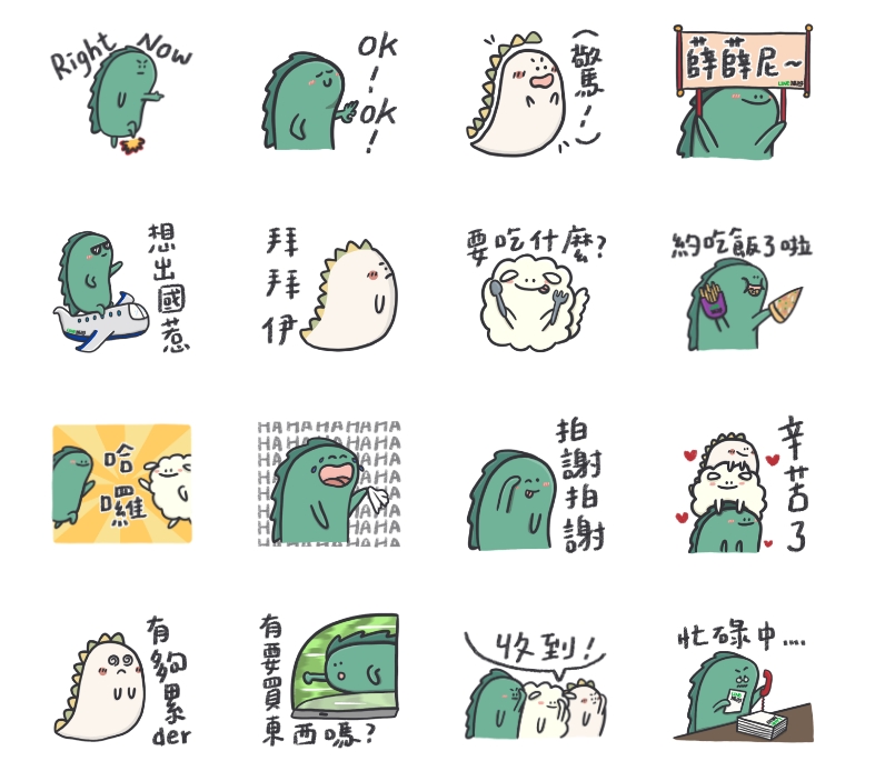 趕快下載!LINE官方7組免費貼圖 「萬聖節隱藏版」來了