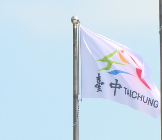 台中新市旗沿用「湖心亭」　改個字花高達14萬設計挨轟