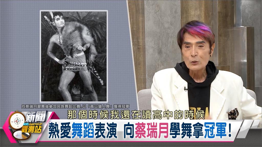 新聞觀測站/活到老唱跳到老!鑽石歌王林沖專訪