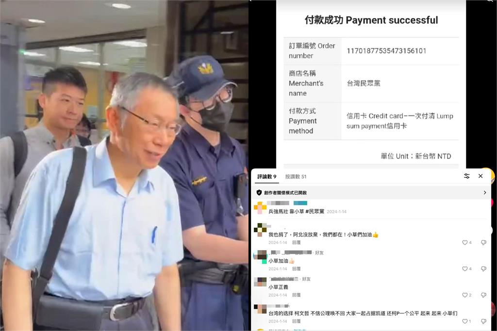 信柯文哲信到入黨!她痛揭真相「我像詐騙受害人」小草集體崩潰