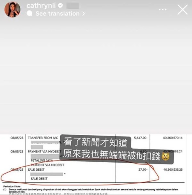 鋼琴女神發文帳戶餘額意外曝光!存款2.6億元粉絲全看傻