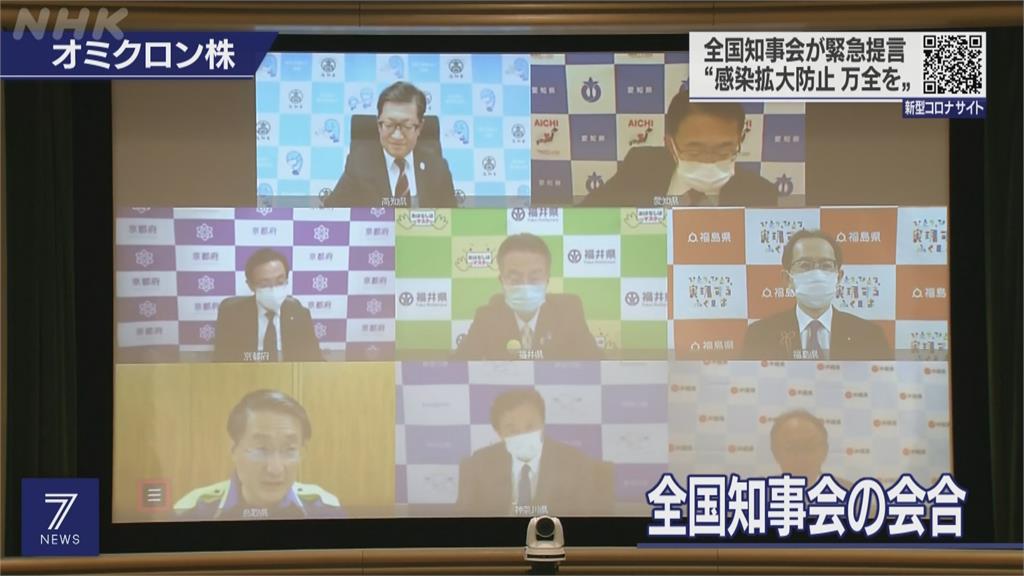日本Omicron多點擴散 6都道府縣爆社區感染