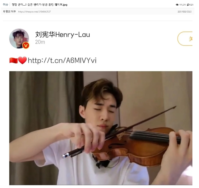 Henry拉小提琴《我愛你中國》！韓網友傻眼：他不是加拿大籍？