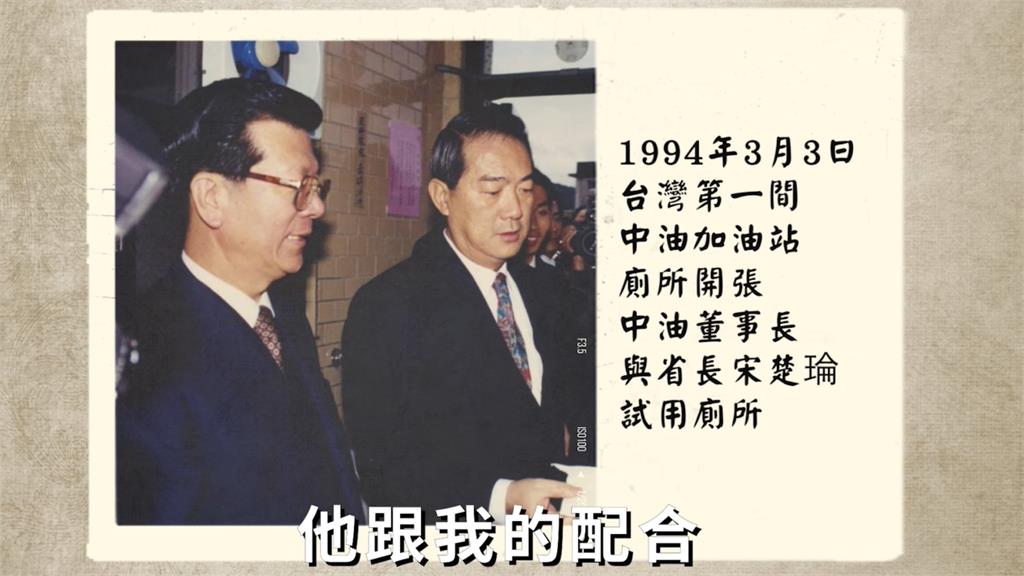 以前加油站沒有「廁所外借」最神服務?關鍵人物「他」堅持推動…背後原因曝光