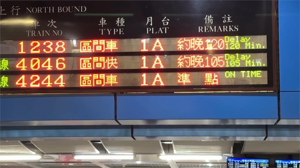 板橋浮洲站有人跳軌還被火車撞 警找2個多小時找嘸人!真相揭曉