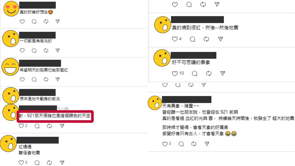 7.0強震前合歡山「紅光照頂」異象曝!網見「1巧合」嚇壞:921那天也是…