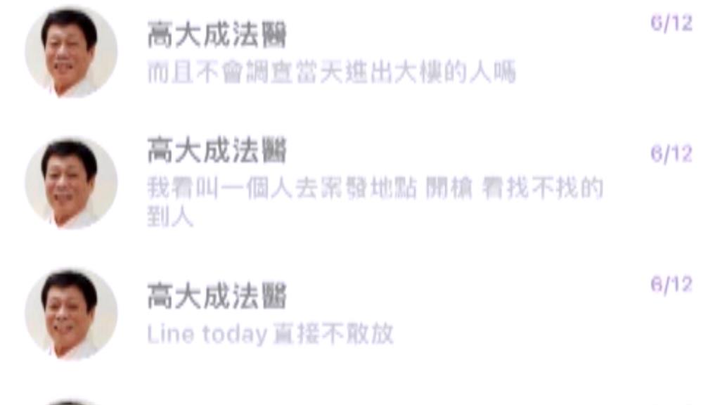 5億高中生命案偵結！　網友號召遊行　竟有人「盜用」高大成名義表態出席