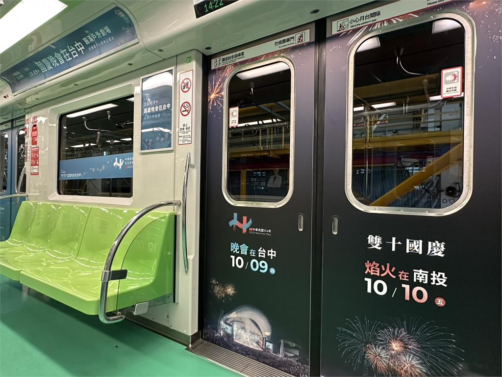 中捷推國慶彩繪車箱「滿滿盧秀燕大頭照」！遭網酸爆「像房仲」：花蓮王也這樣
