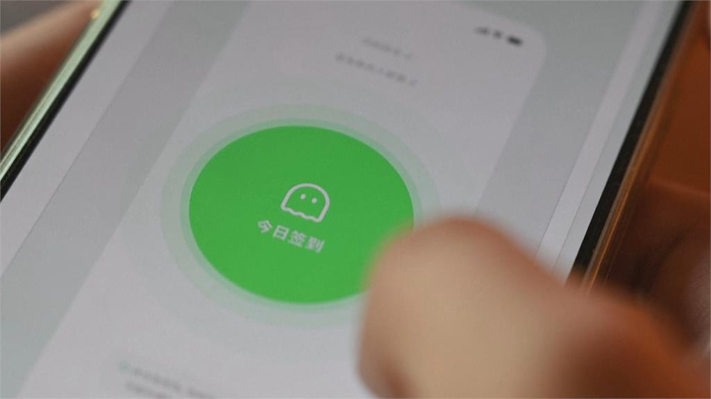 防獨居死！中國App「死了麼」爆紅　付費簽到確認你還活著
