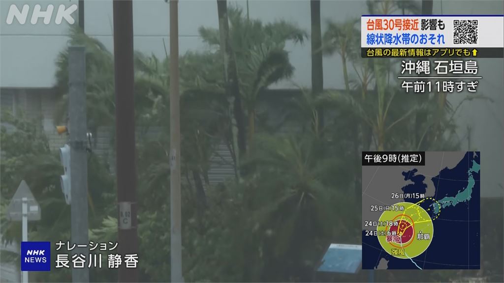颱風薔琵直撲沖繩！　石垣市至少1.2萬戶停電　路樹.水塔遭吹倒