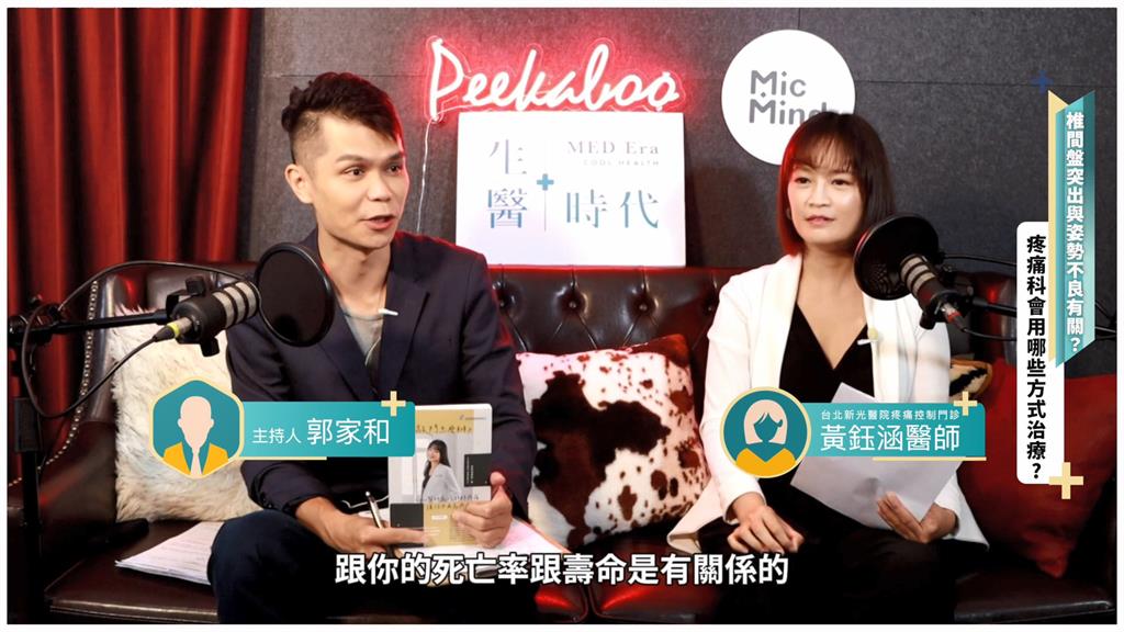 台灣人最會忍痛?護理師肩頸痛忍20年 醫師:痛久機轉難治療