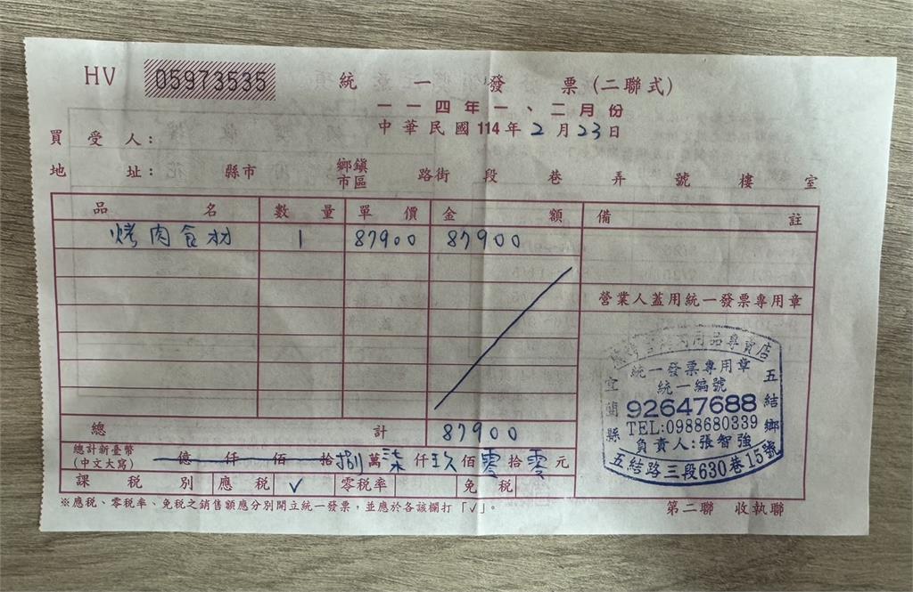 快新聞/凌濤稱烤肉宴要花17.8萬 張惇涵秀收據打臉:賴總統自付8萬7900元