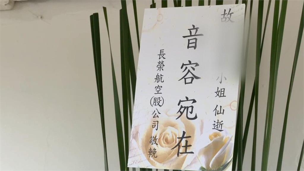為病逝空服員哀悼! 民眾號召赴長榮航空總部獻花