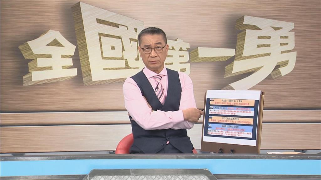 徐耀昌想造反?喊「下架國民黨」!徐國勇酸:早就在架子下面了