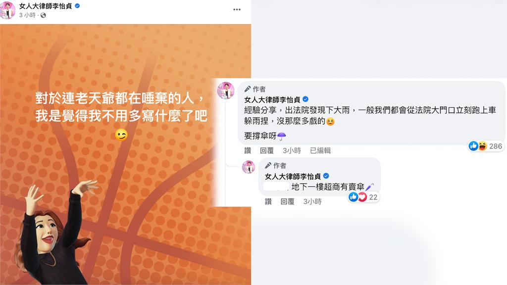 陳建州大雨中鞠躬比讚 律師「B1有賣傘」酸:連老天都在唾棄