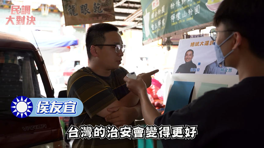 總統大選將近！高雄左營市場民調曝光　賴清德奪冠在地人讚「台灣派」