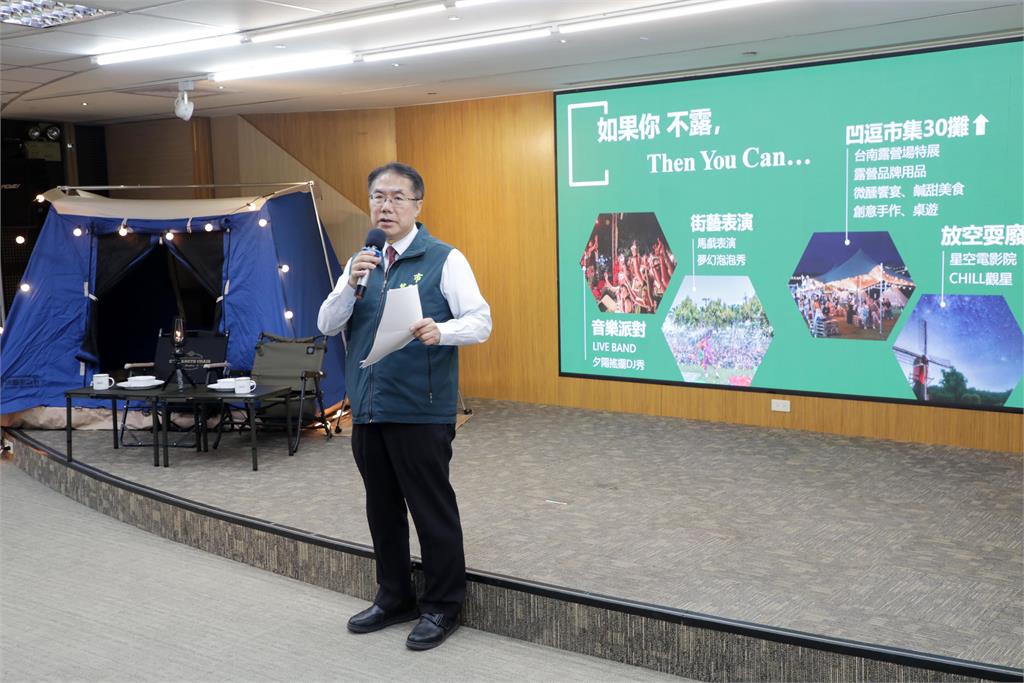 12/14-15德元埤夜露報名中 秋冬臺南另類玩法