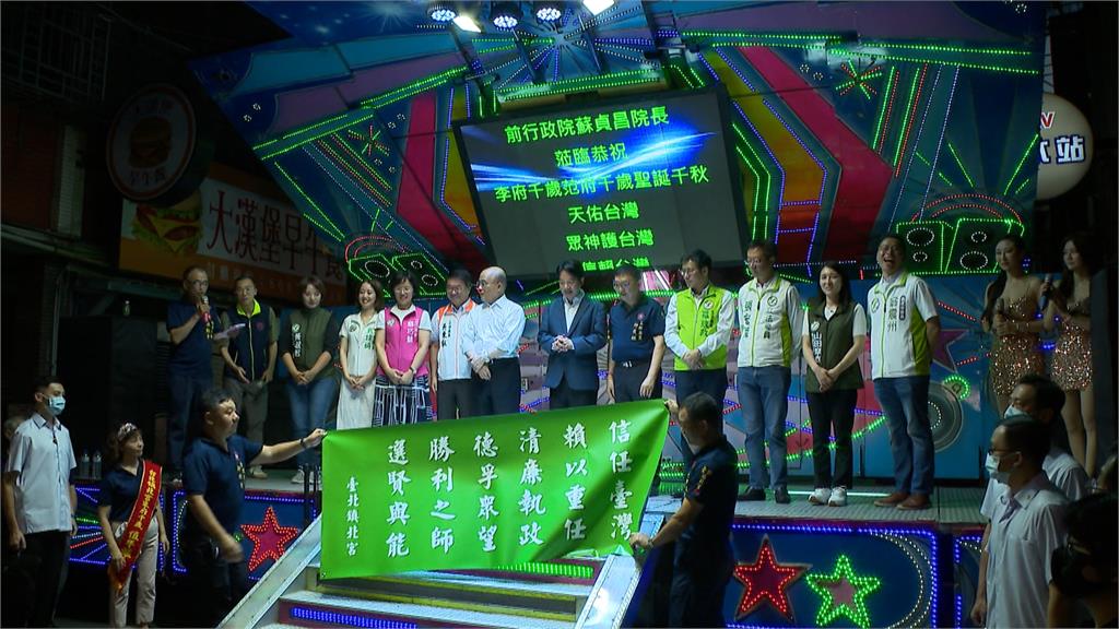 賴清德支持度穩居第一　柯文哲破三成大關、侯友宜續當老三