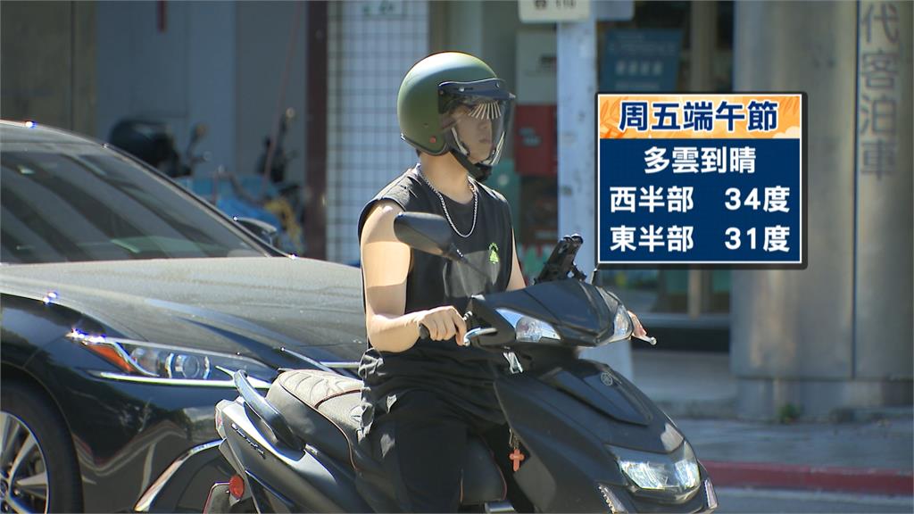「青藏反氣旋」勢力變大　鄭明典：梅雨季要結束了
