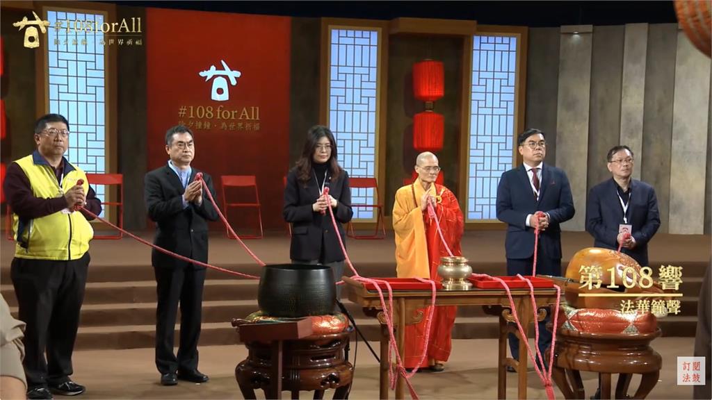 鄭麗文「撞鐘手抖」稱神明感召　成大教授諷：法鼓山不是神壇也沒乩童