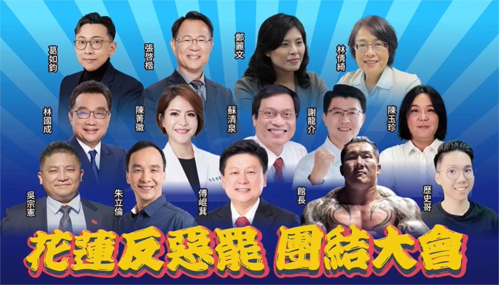 傅崐萁當眾嗆主持人「拿麥克風的不要講話」!館長現場「尷尬反應」曝光