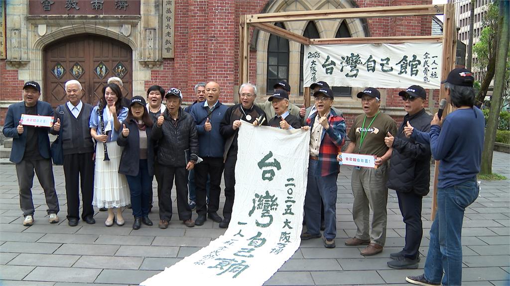 「台日共丸」前進大阪世博會 「台灣自己館」首發團4/5出發
