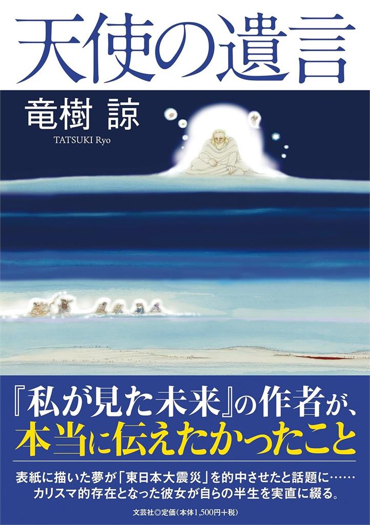 7月5日倒數10天「台灣大毀滅」?漫畫作者再發新作改口「補充1事」