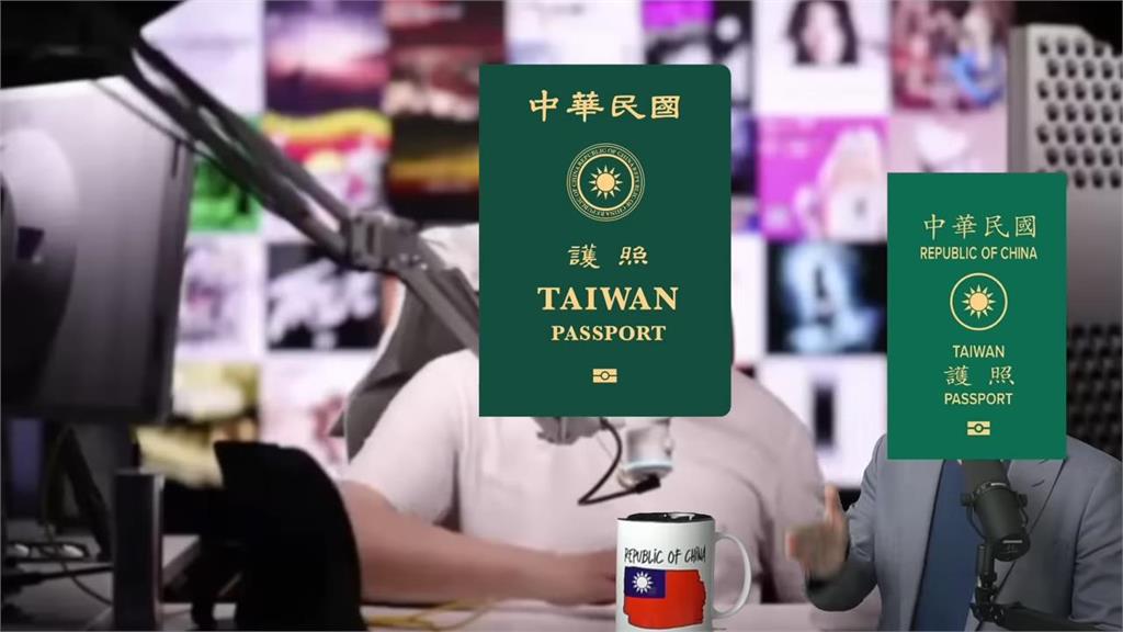 遭美拒簽被建議「換台灣護照」讓中國網紅崩潰　他指憤怒原因：長期洗腦　