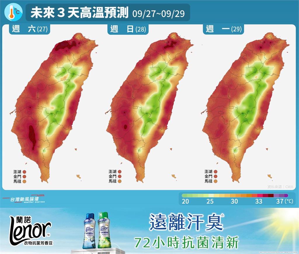 10月了颱風季還沒結束！下波活躍期「即將回歸」專家示警：訊號已經好幾天