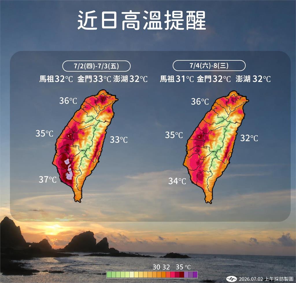 快新聞／這次有機會放假？新颱風「巴威」確定誕生了　未來可能路徑出爐