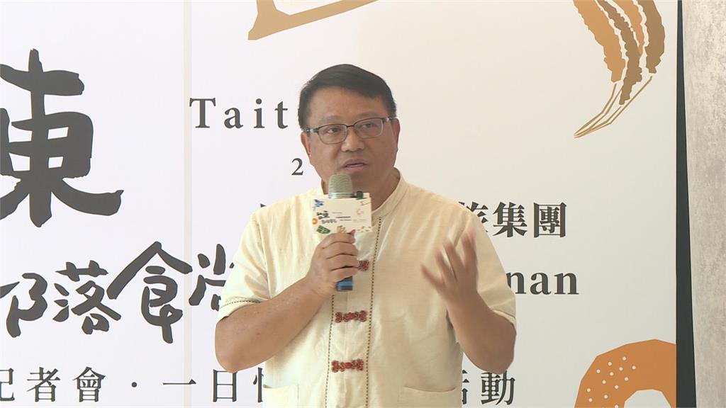 台東美食指標移師台南 部落特色料理大變身