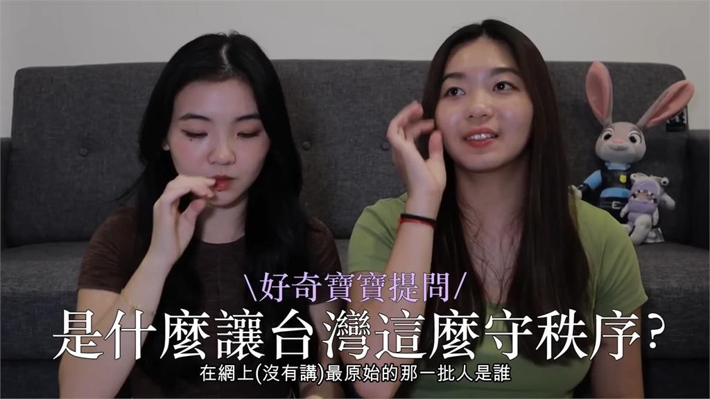 交通方便、秩序好!馬國女點5個台灣特色 大讚:希望馬來西亞像台