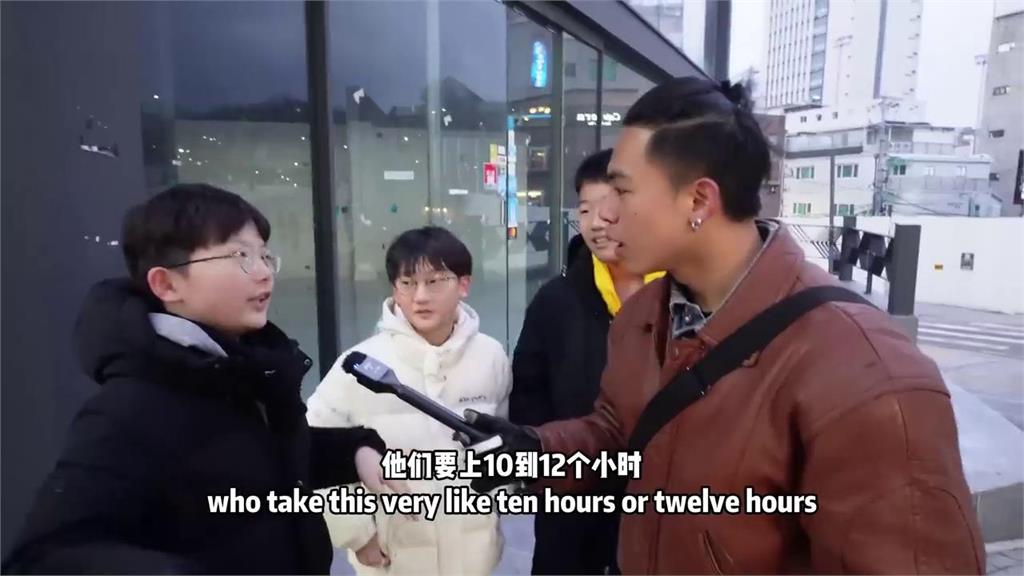 壓力山大!為考上大學「深陷補習地獄」 南韓女同學街訪嘆:我們的義務