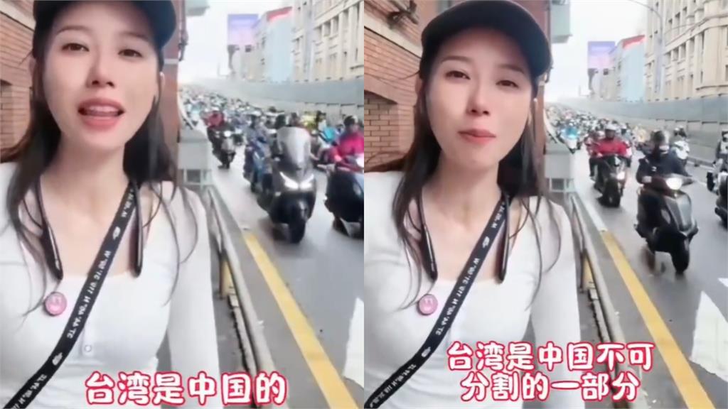 中配「灣灣小月」急刪片來不及了！昔街邊狂喊「台灣是中國的」畫面流出